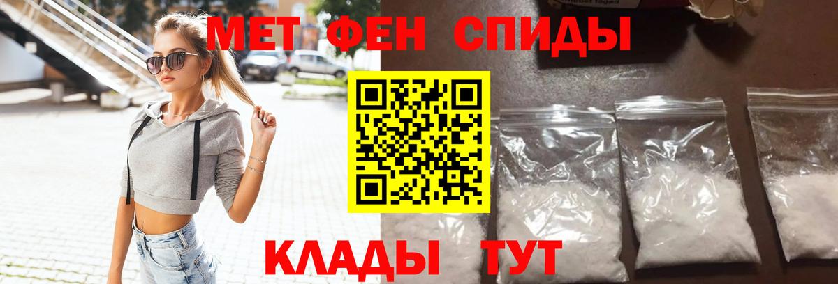 АМФЕТАМИН Premium Ирбит