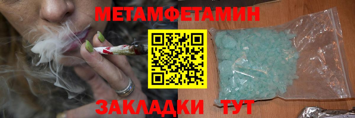 Ирбит  Амфетамин  Вход с VPN  Амфетамин 98% 