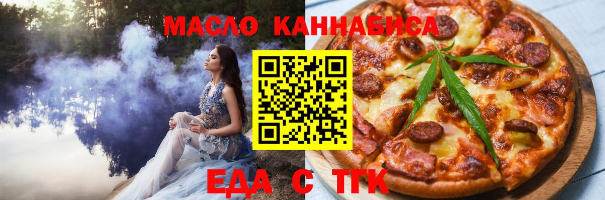 Canna-Cookies марихуана  Вход с VPN  Ирбит 