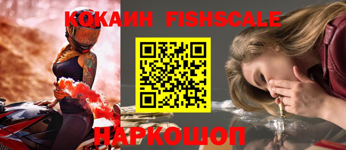 Ирбит  COCAIN Эквадор  Вход с VPN 