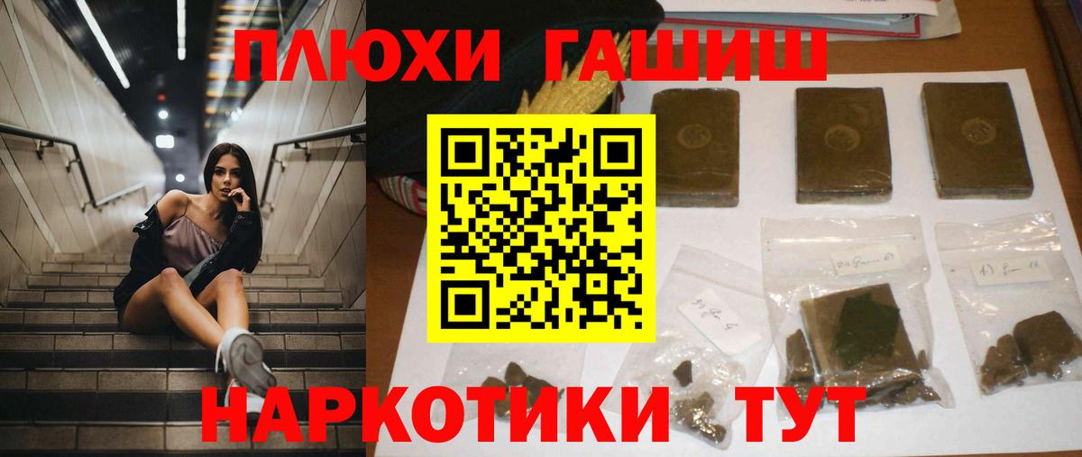 Гашиш ice o lator Ирбит