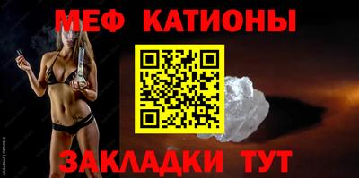 mdma Кунгур