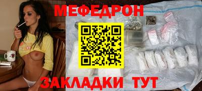 MDMA Кумертау