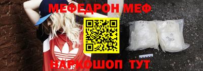 mdma Кунгур