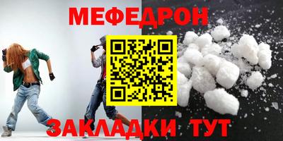 MDMA Кумертау