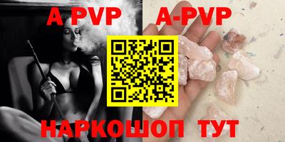 спайс Кулебаки
