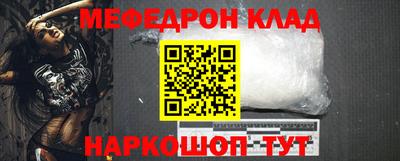 MDMA Кумертау