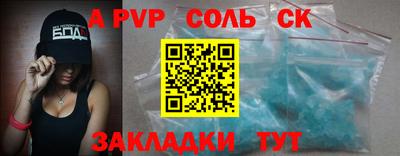 спайс Кулебаки
