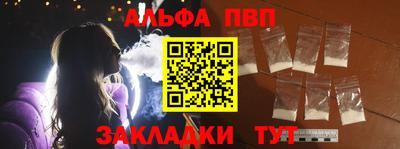 спайс Кулебаки