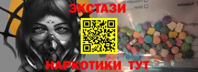 mdma Кунгур