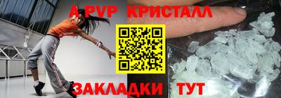 спайс Кулебаки