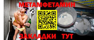 спайс Кулебаки