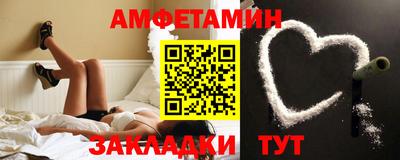 mdma Кунгур