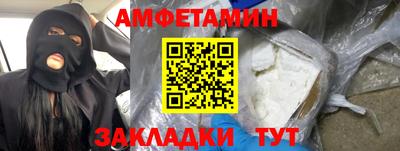 спайс Кулебаки