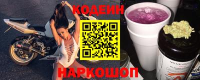 спайс Кулебаки