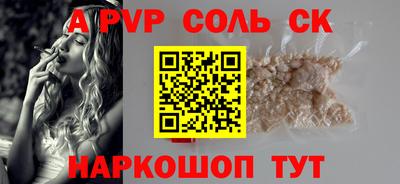 спайс Кулебаки