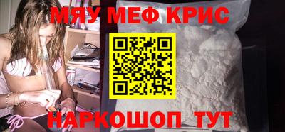 MDMA Кумертау