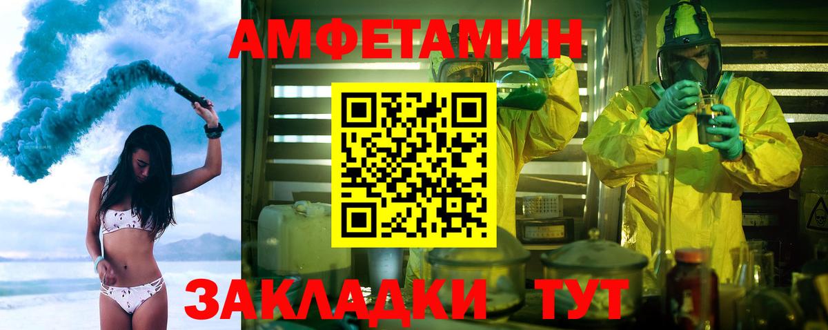 Ирбит  Первитин витя  Первитин витя  Вход с VPN 
