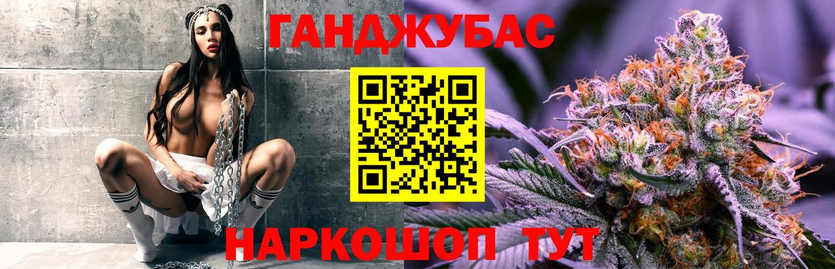 Бошки марихуана Bruce Banner Ирбит