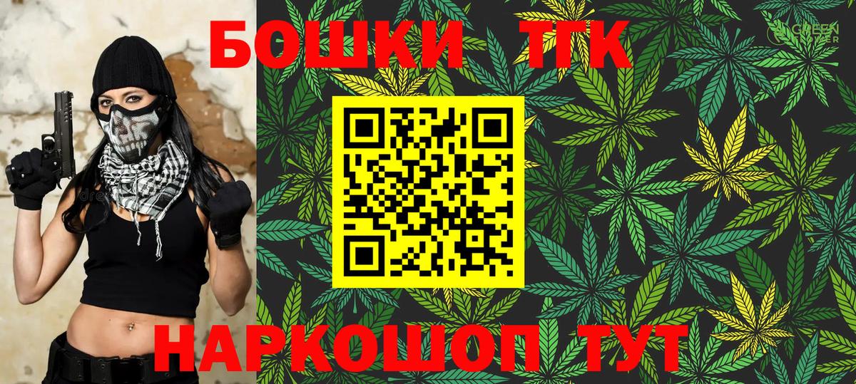 Каннабис план  Бошки марихуана White Widow  Вход с VPN  Ирбит 